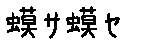 APJapanesefont