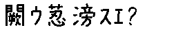 APJapanesefont