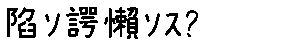 APJapanesefont