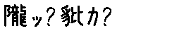 APJapanesefont