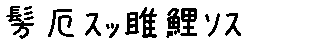 APJapanesefont