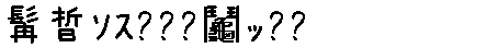 APJapanesefont