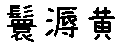 APJapanesefont