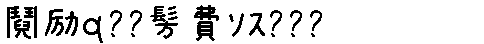 APJapanesefont