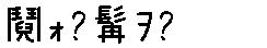 APJapanesefont