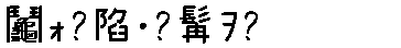 APJapanesefont