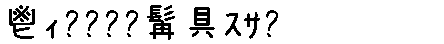 APJapanesefont