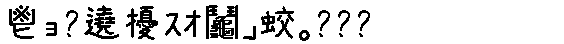 APJapanesefont