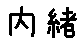 APJapanesefont