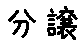 APJapanesefont