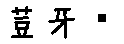 APJapanesefont