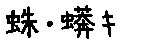 APJapanesefont