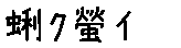 APJapanesefont