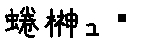 APJapanesefont