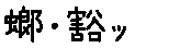 APJapanesefont