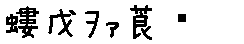 APJapanesefont