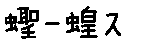 APJapanesefont