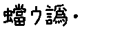 APJapanesefont