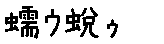 APJapanesefont