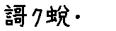 APJapanesefont