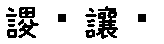 APJapanesefont