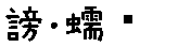 APJapanesefont