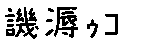 APJapanesefont