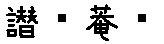 APJapanesefont