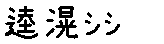 APJapanesefont