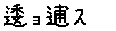 APJapanesefont