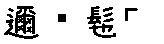 APJapanesefont