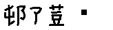 APJapanesefont