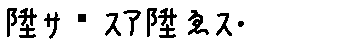 APJapanesefont