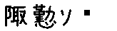 APJapanesefont