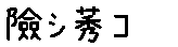 APJapanesefont