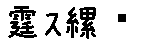 APJapanesefont