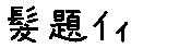 APJapanesefont