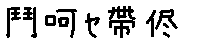 APJapanesefont