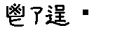 APJapanesefont