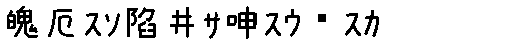 APJapanesefont