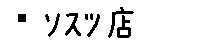 APJapanesefont