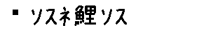 APJapanesefont