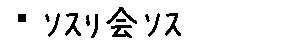 APJapanesefont