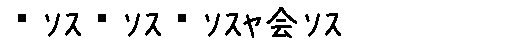 APJapanesefont