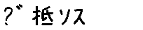 APJapanesefont