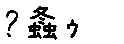 APJapanesefont