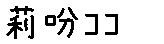 APJapanesefont