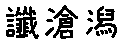 APJapanesefont