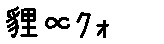 APJapanesefont