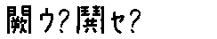 APJapanesefont